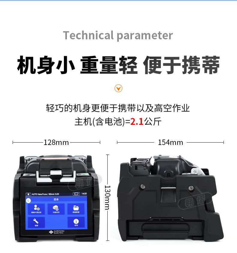 長(zhǎng)沙奧信電子科技有限公司,奧信電子科技,光纖熔接機(jī),光時(shí)域反射儀,通信測(cè)試儀表