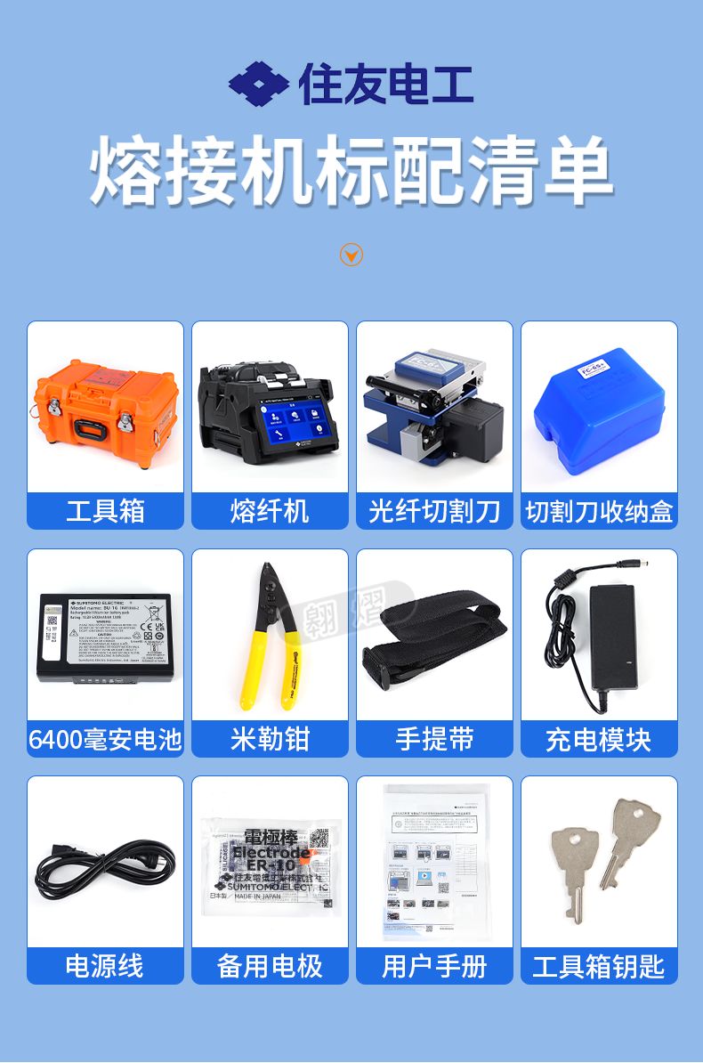 長(zhǎng)沙奧信電子科技有限公司,奧信電子科技,光纖熔接機(jī),光時(shí)域反射儀,通信測(cè)試儀表