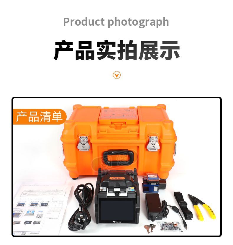 長(zhǎng)沙奧信電子科技有限公司,奧信電子科技,光纖熔接機(jī),光時(shí)域反射儀,通信測(cè)試儀表