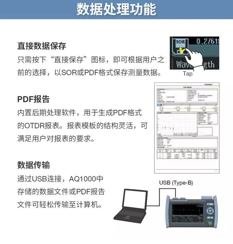 長沙奧信電子科技有限公司,奧信電子科技,光纖熔接機(jī),光時(shí)域反射儀,通信測試儀表