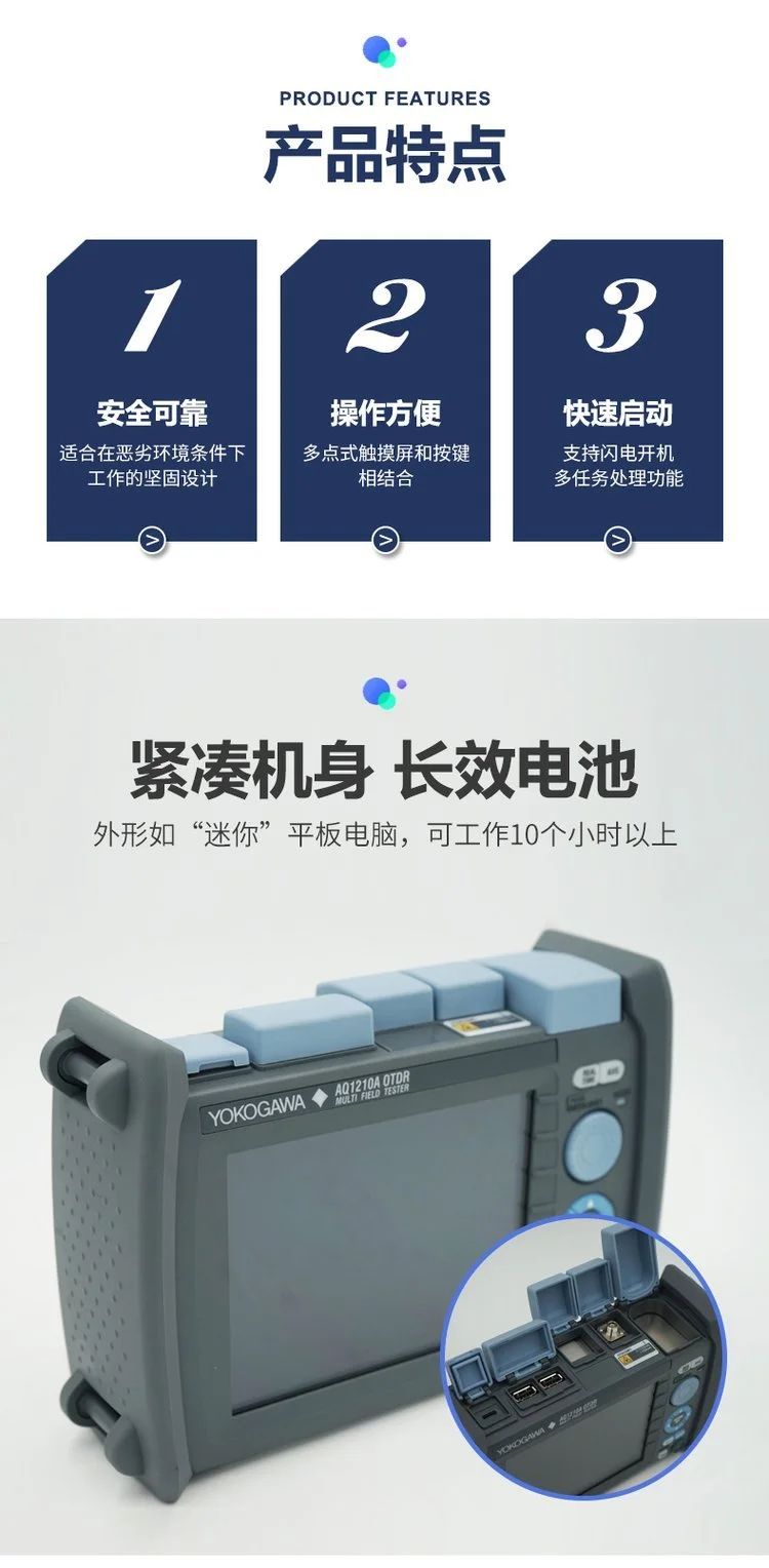 長(zhǎng)沙奧信電子科技有限公司,奧信電子科技,光纖熔接機(jī),光時(shí)域反射儀,通信測(cè)試儀表